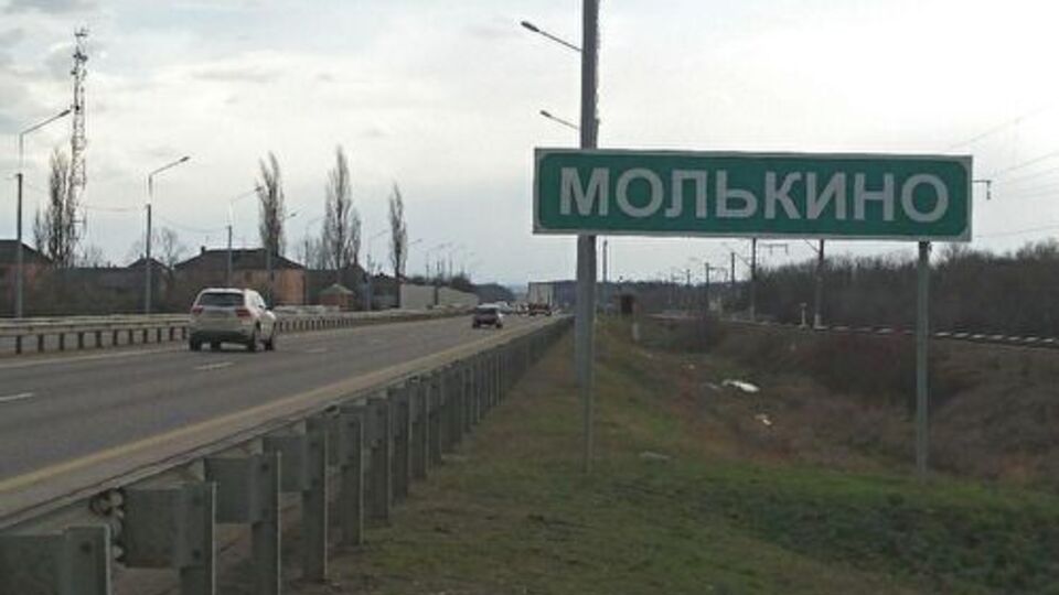 Журналист пообщался с жителем Молькино, пересекающимся с наемниками ЧВК "Вагнер"