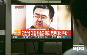 45-летнего Ким Чен Нама отравили в Куала-Лумпуре в феврале 2017 года