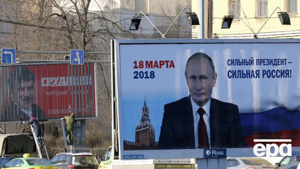 Выборы президента РФ состоятся 18 марта