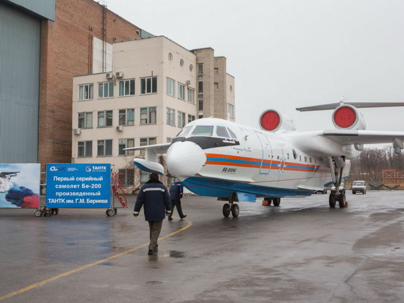 Генеральний конструктор заводу імені Берієва підтвердив факт отруєння талієм 28 співробітників