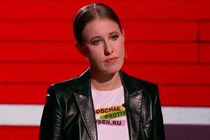 У розділ "Чистилище" Собчак занесли 7 березня