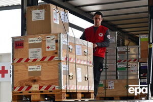 Вантаж призначений для жителів Донецької області