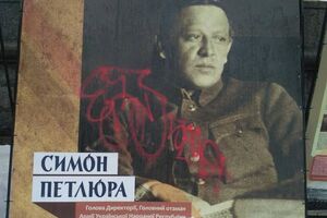 На зображеннях з'явилися червоні написи