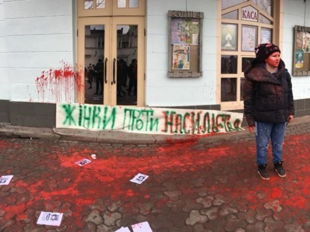 Полиция задержала напавших на участниц акции в Ужгороде