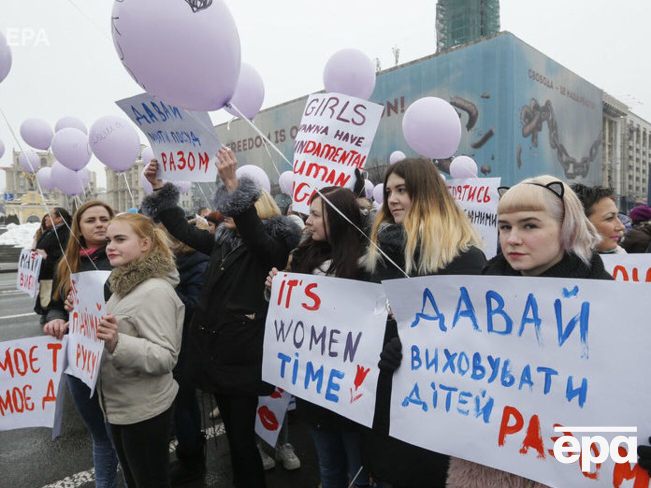 Марш проти дискримінації жінок відбувся в столиці України