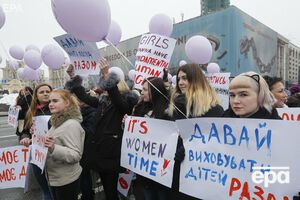 Марш проти дискримінації жінок відбувся в столиці України