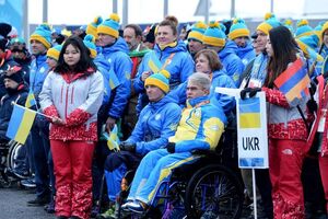Сборная Украины принимает участие в Паралимпиаде 2018
