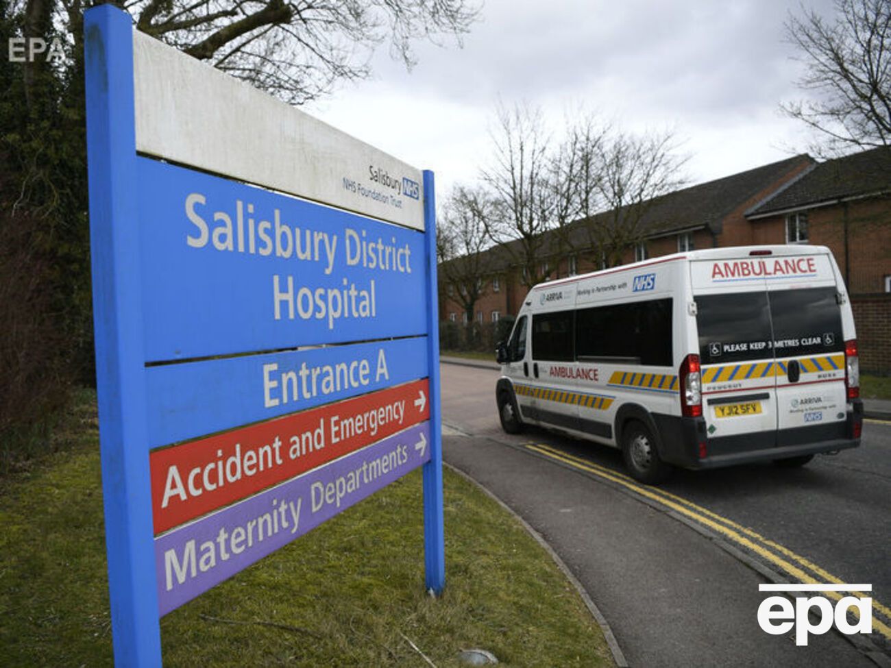 Окружна лікарня Солсбері, де перебуває троє постраждалих унаслідок замаху на Скрипаля