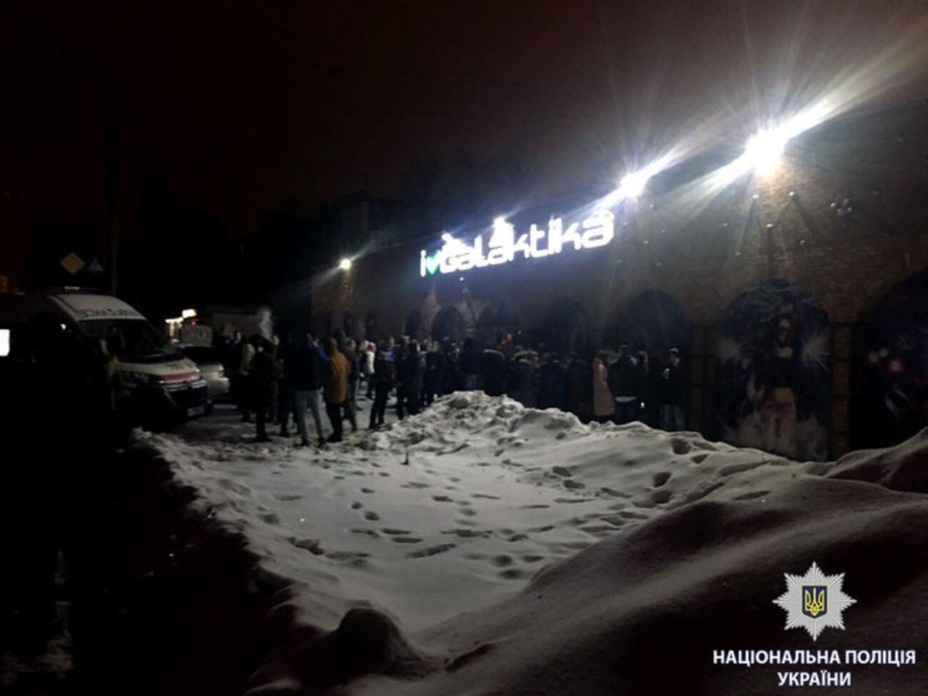 В Харькове ночью "заминировали" клуб