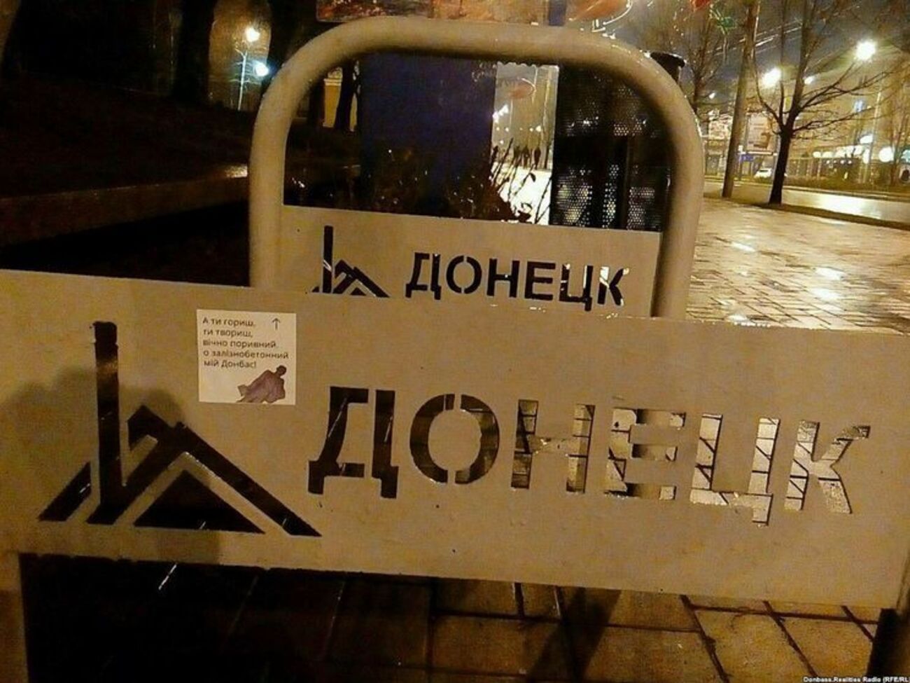 Унаслідок вибуху в Донецьку загинули чоловік і жінка