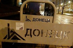 Унаслідок вибуху в Донецьку загинули чоловік і жінка