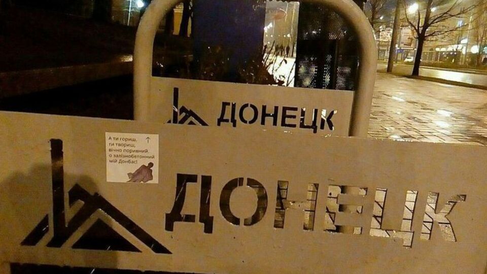 Унаслідок вибуху в Донецьку загинули чоловік і жінка