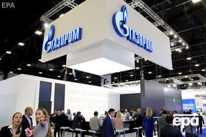 28 лютого Стокгольмський арбітраж задовольнив позов "Нафтогазу" до "Газпрому"