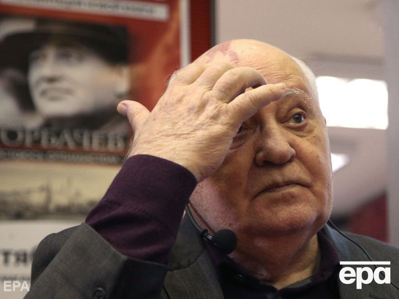 Горбачев: Все дошло до того, что мы должны спросить: где Организация Объединенных Наций?