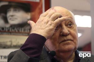 Горбачев: Все дошло до того, что мы должны спросить: где Организация Объединенных Наций?