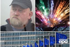 Главные события 9 марта