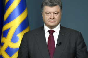 Порошенко: Сейчас Россия находится в тотальной и полной изоляции