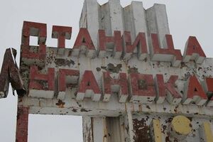 До этого попытка развести силы и средства в районе Станицы Луганской была предпринята 1 апреля