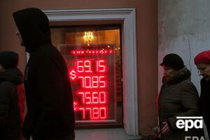 Вище за позначку 78 руб. курс євро піднявся вперше із 6 квітня 2016 року