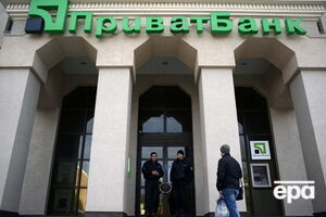 До национализации "ПриватБанка" кипрская компания Triantal Investments Ltd владела 16,8% его акций