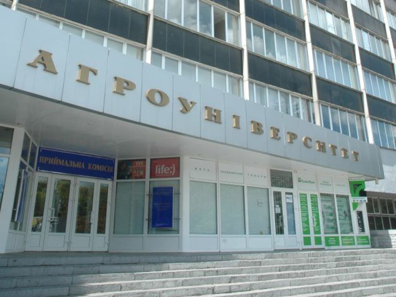 У дніпровському виші кором заразилося 26 осіб