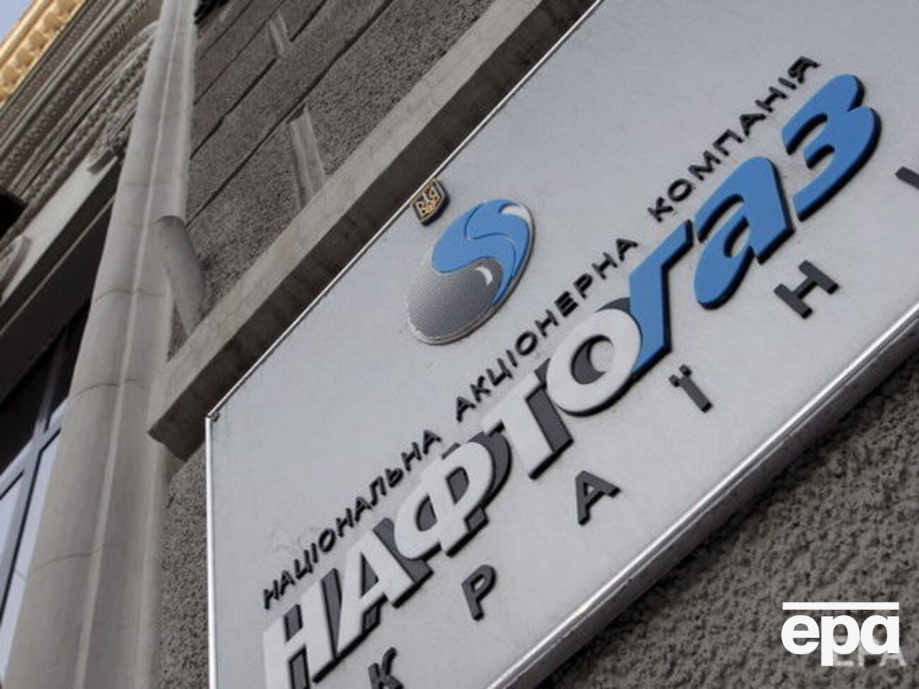 "Нафтогаз": "Північний потік &ndash; 2" стрімко втрачає кучері ягняти, з-під яких проступає його справжня сутність