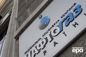 "Нафтогаз": "Северный поток – 2" стремительно теряет кудряшки ягненка, из-под которых проступает его истинная сущность