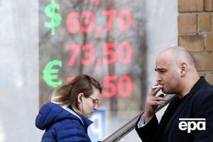 11 квітня падіння курсу рубля продовжилося