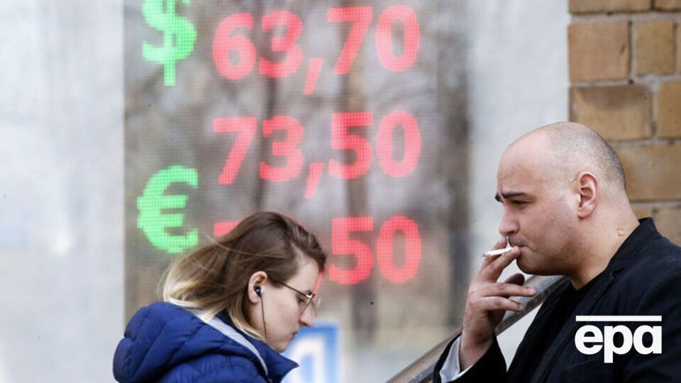11 квітня падіння курсу рубля продовжилося