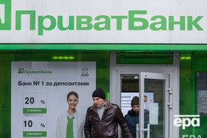 S&P підтвердив "ПриватБанку" кредитні рейтинги на рівні CCC+/C зі стабільним прогнозом