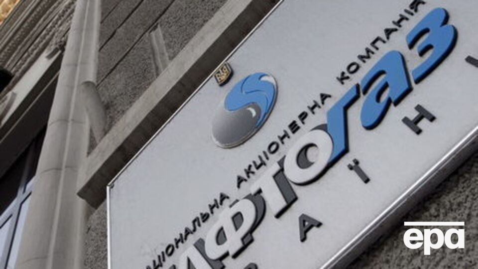 "Нафтогаз" попросил "Газпром" объяснить, что в их понимании значит "привлекательные коммерческие условия"