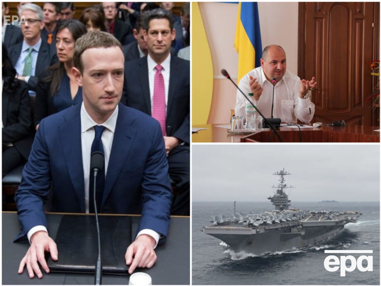 Головні новини середи