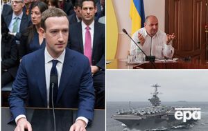 Ключевые новости среды