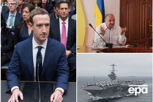 Ключевые новости среды