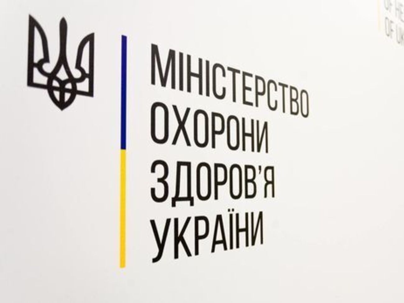 У МОЗ порадили переглянути серіали "Доктор Хаус", "Анатомія Грей", "Швидка допомога", "Клініка", "Медсестра Джекі", "Частини тіла" і "Доктор Мартін"