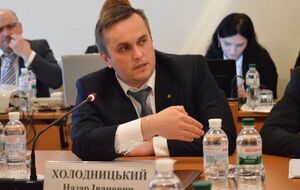 Рішення Холодницького скасував суд