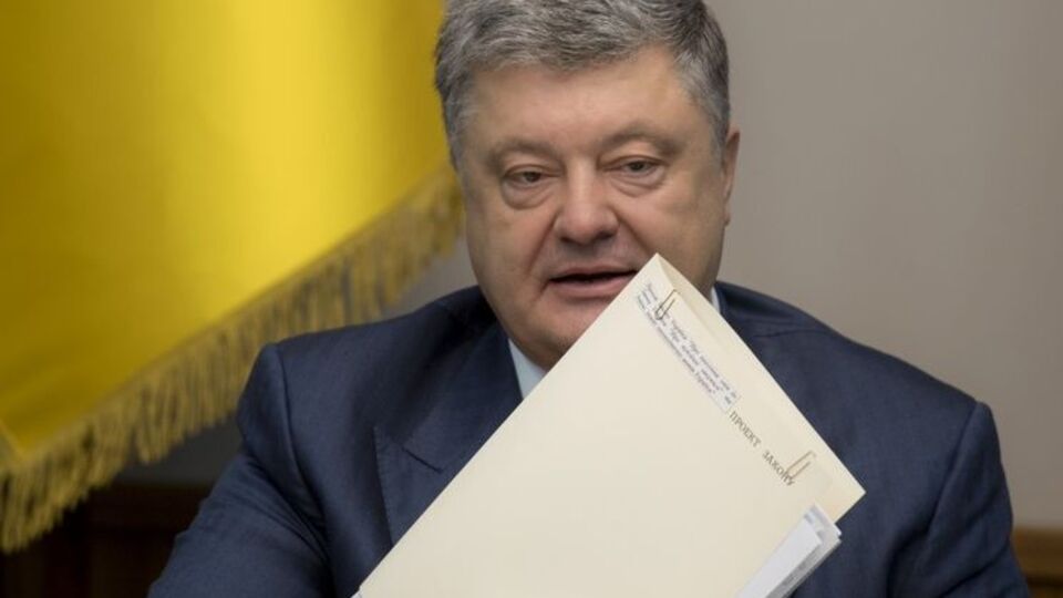 Порошенко: Мета – зберегти всі позитивні напрацювання ProZorro