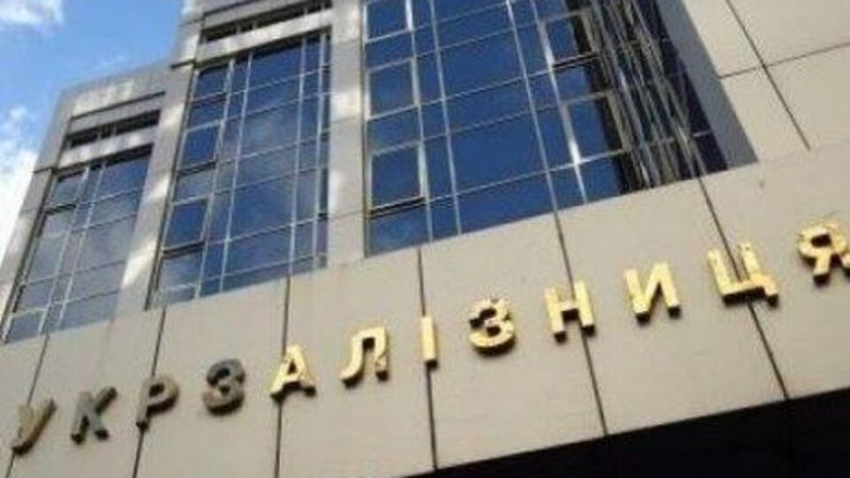 В "Укрзалізниці" зазначили, що створили всі необхідні умови для роботи правоохоронців