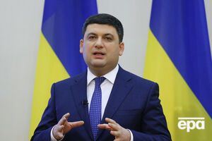 Гройсман: Світ не став безпечнішим, а загрози стали ближчими, ніж рік тому