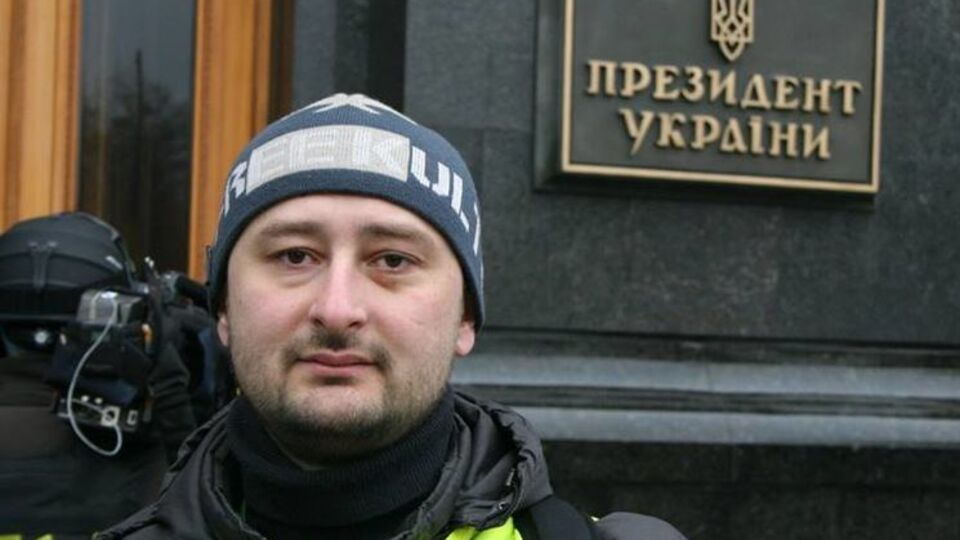 Бабченко: У Росії немає ні нації, ні народу