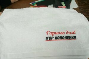 В сети опубликовали фото предвыборных подарков