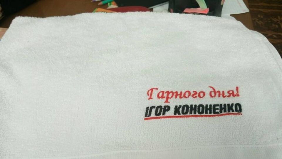 У мережі опублікували фото передвиборчих подарунків