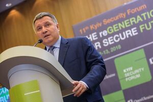 Аваков зазначив, що керівництво України просили "не провокувати" Путіна