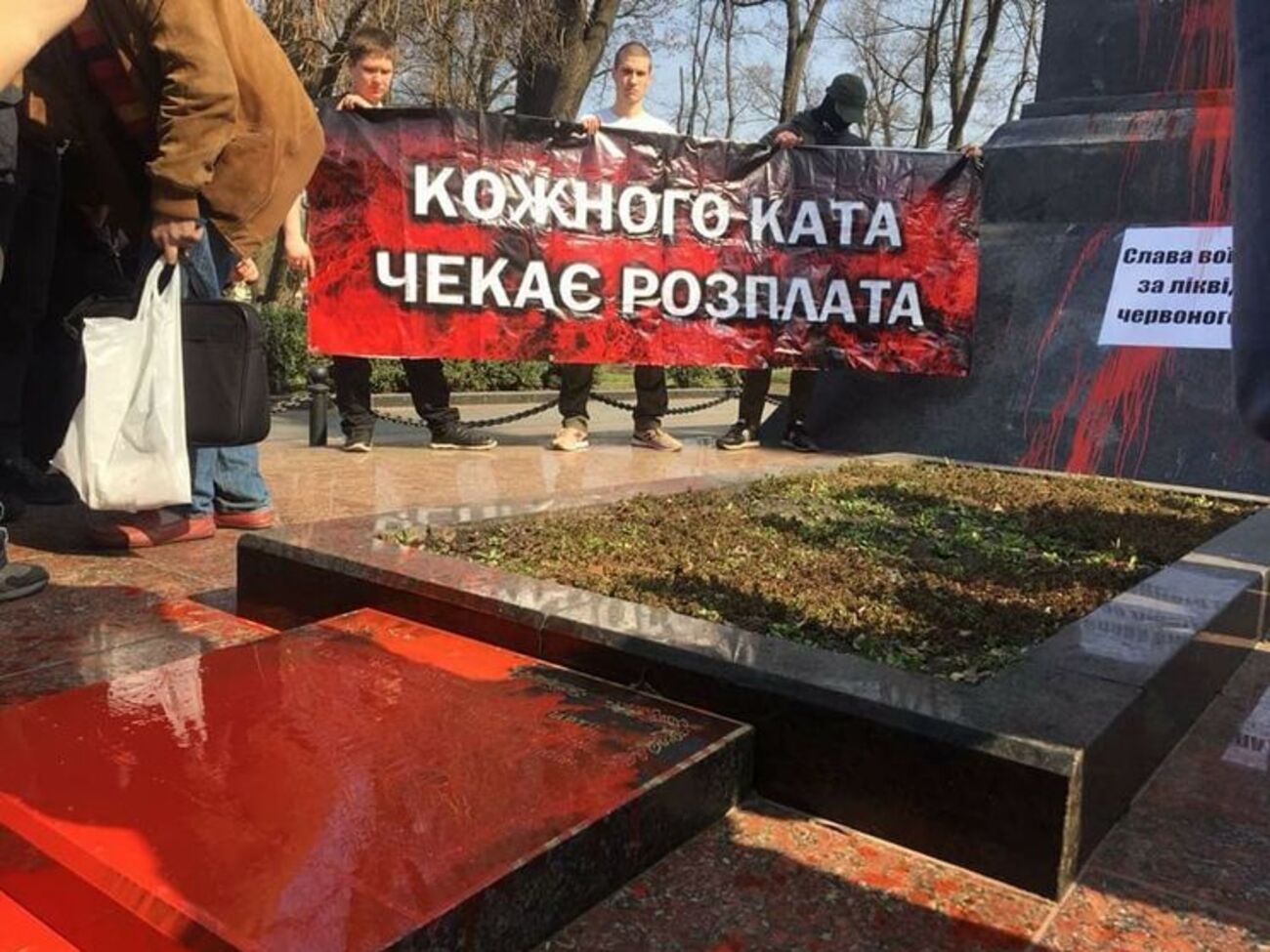 Активісти облили пам'ятник Ватутіну 13 квітня