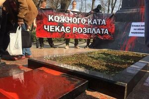 Активісти облили пам'ятник Ватутіну 13 квітня