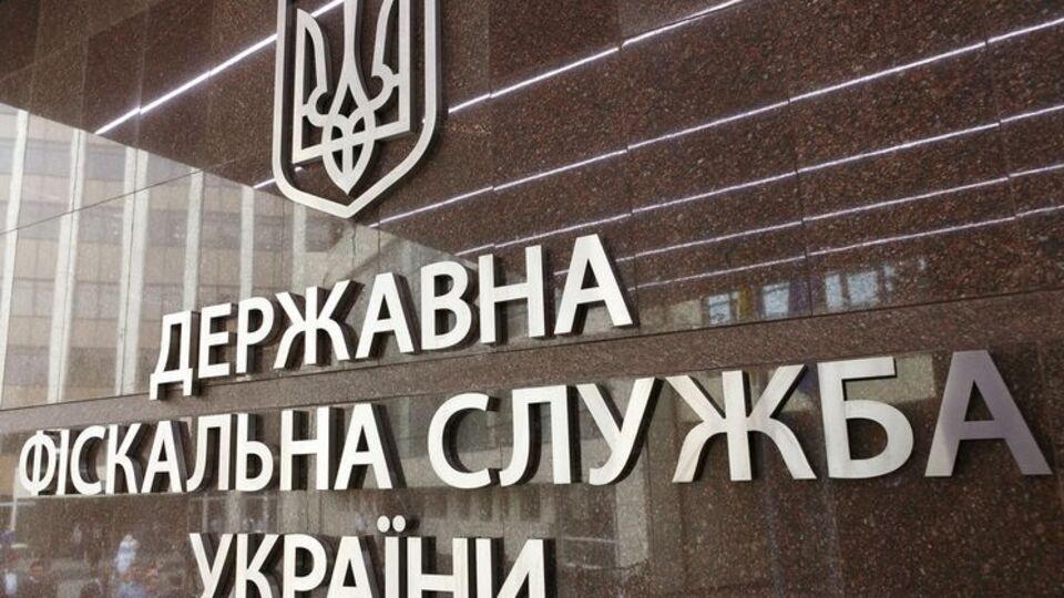 ГФС оштрафовала на 300% суммы невыплаченных платежей