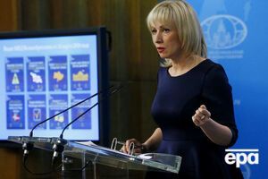 Захарова: За всім цим стоять ті, хто претендує на моральне лідерство у світі