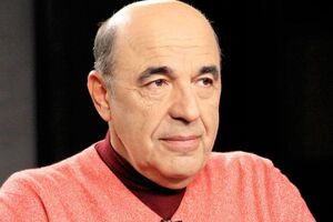 Вадим Рабінович: Скажіть мені, а що таке ця "дірка у ПФ"? Це летів якийсь космічний об'єкт – упав, і вийшла дірка?