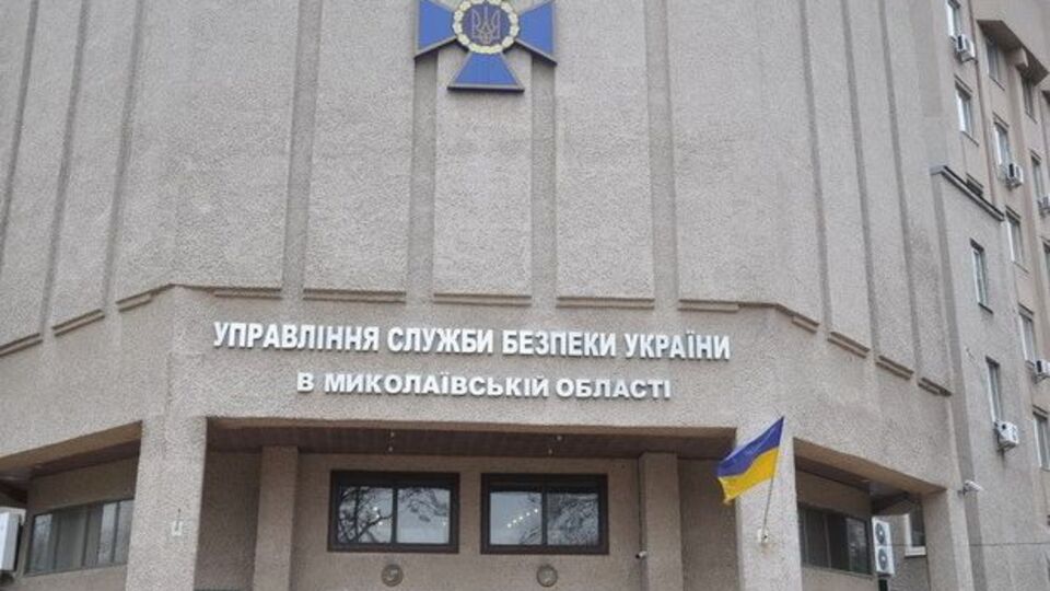 СБУ предупредила руководство госпредприятия об обнаруженных угрозах