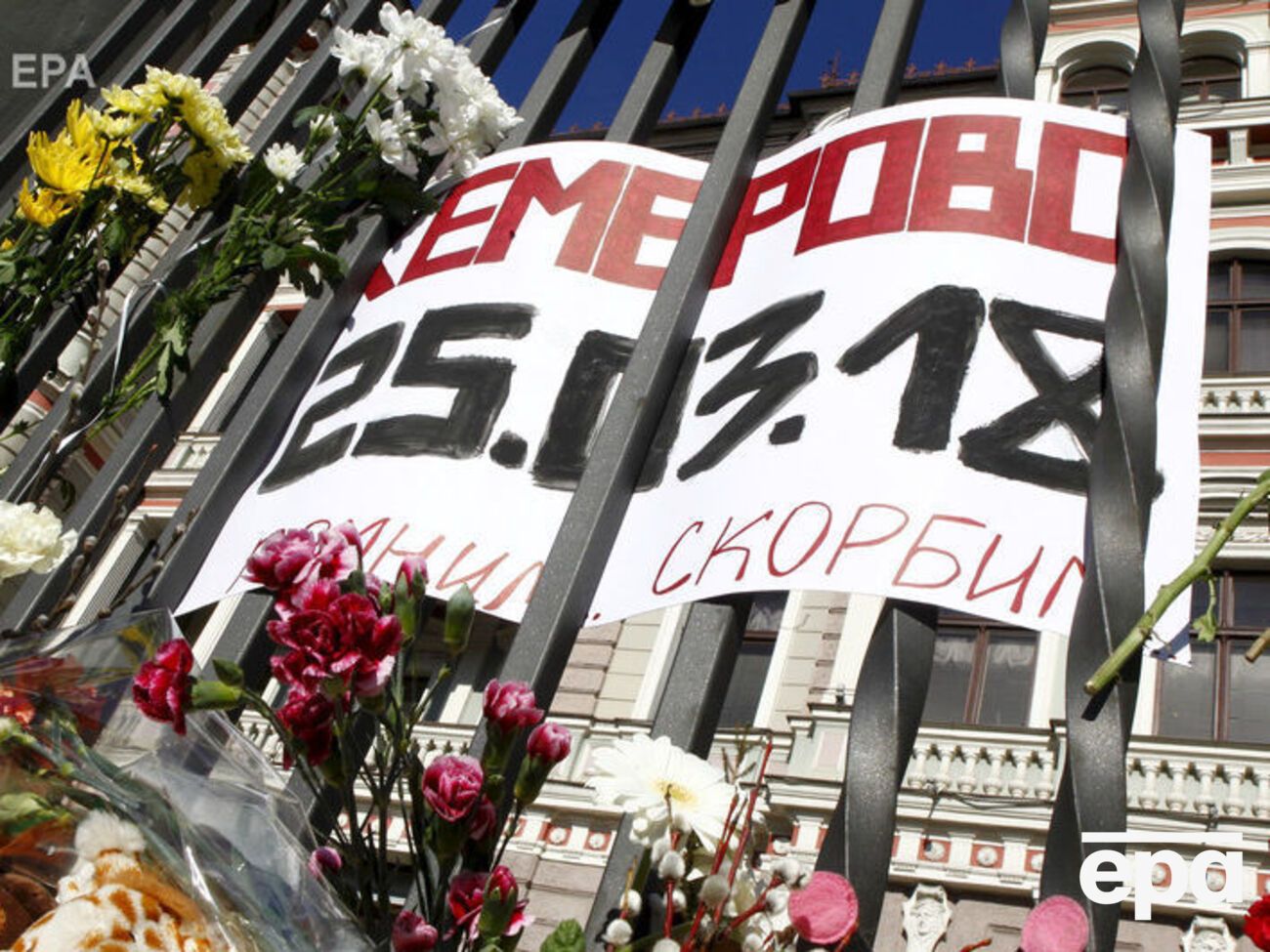 По данным следствия, ручки дверей запасного выхода из&nbsp;кинозала "Зимней вишни" были стянуты тросом